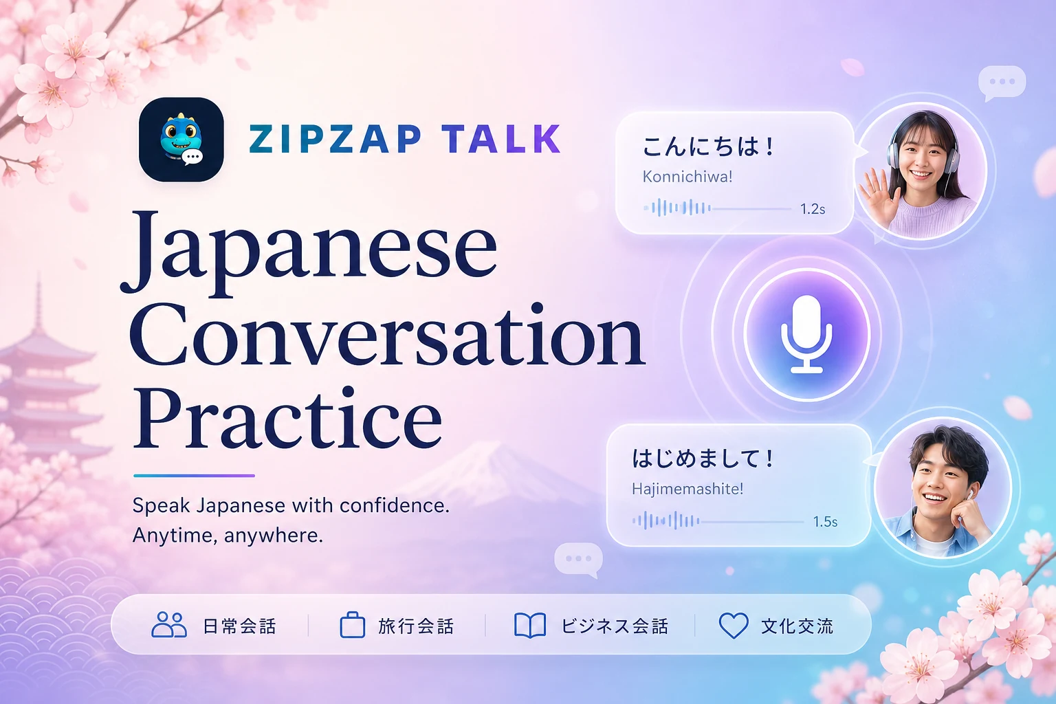 Japanese Conversation Practice Online: How to Start Talking Before You Feel Ready
